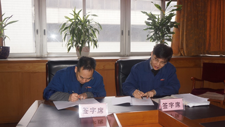 嚴格管理是對員工真正的關心 公司舉行安全生產責任書簽訂儀式 