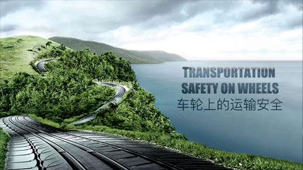 裝配有“前進”輪胎的三一環保智能自卸車在長沙上市
