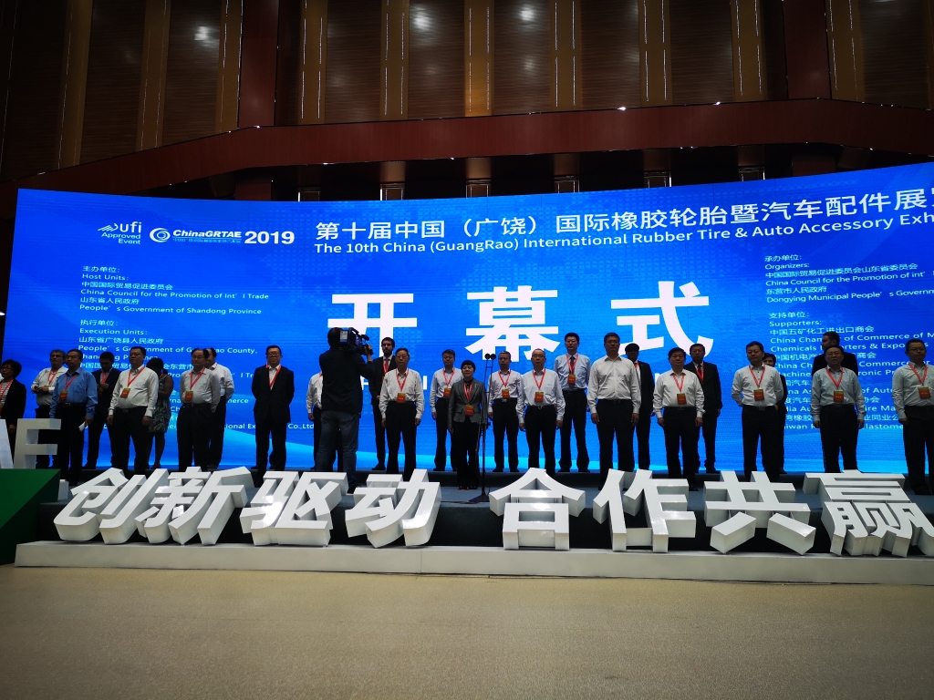 貴州輪胎在八萬人展會上精彩亮相