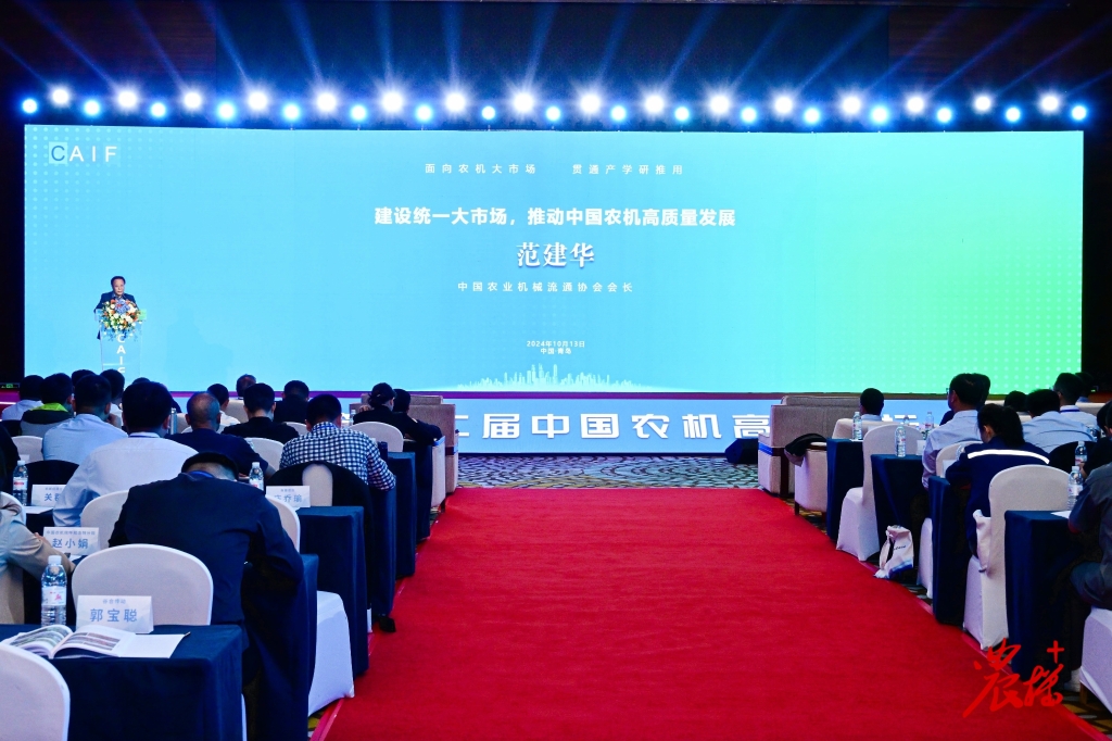 貴州輪胎再次榮獲中國農機年度大獎——配套供應商