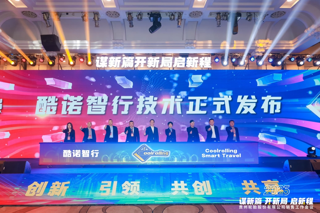 酷諾智行，為用戶創造更大價值