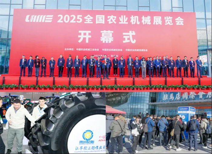 貴州輪胎閃耀2025全國農業機械展：以“燈塔智造”與“酷諾智行”引領農業輪胎新紀元